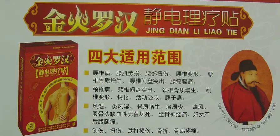 3、金火相克吗:夫妻金火相克怎么化解