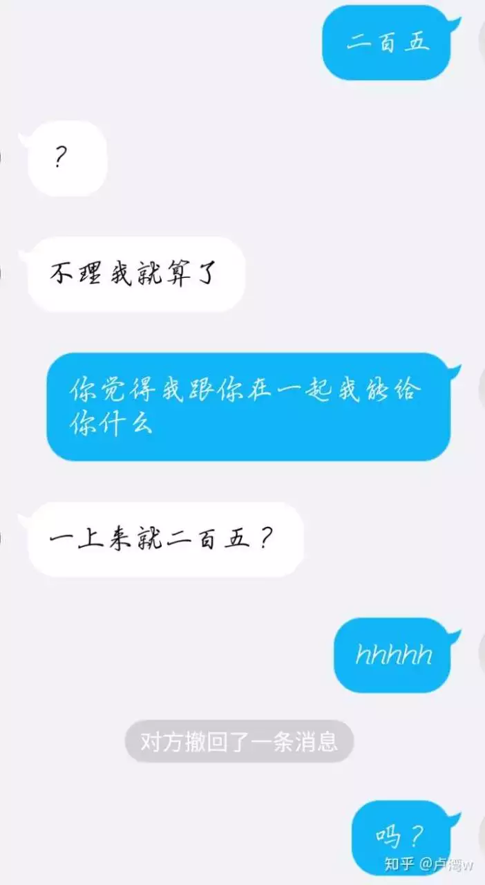 3、他問你舒服嗎,你該怎麼回答:的時候老公問我多舒服時怎麼回答
