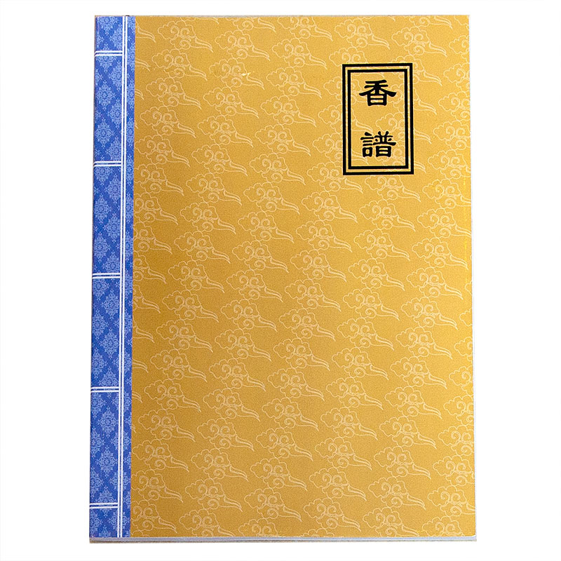 1、二十四种烧香图解解香:烧香图解