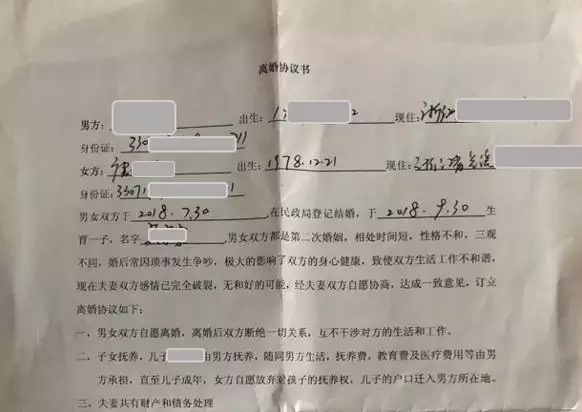 3、怎樣看自己會不會離婚:怎麼看自己是不是想離婚