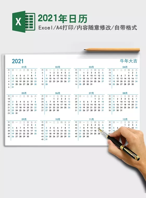 4、通书万年历上年12月30日农历二九是什么原因?通书万年历上，年12月30日，农历是