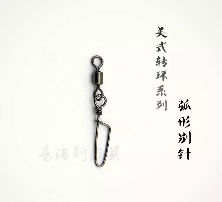 带别针的八字环怎么绑:连接主线和子线用别针好?还是八字环好?