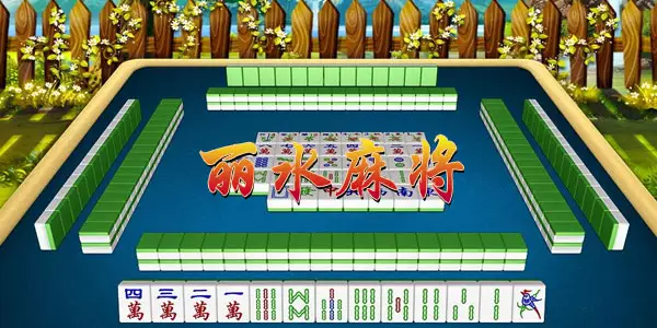 7、单机麻将免费:有没有一款可联机的单机麻将游戏？