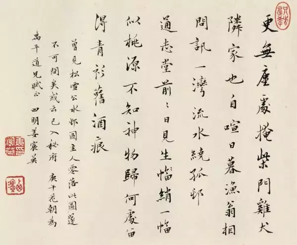屬虎的名字帶雨好不好，屬虎的寶寶取名字大全
