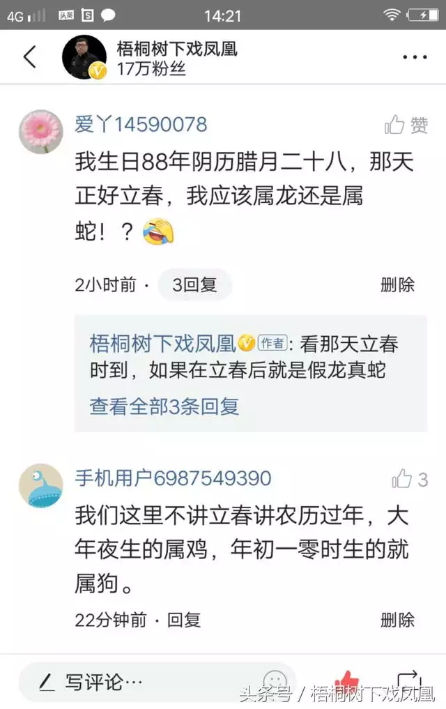 屬龍幾月出生是真龍，屬龍陰曆幾月出生好