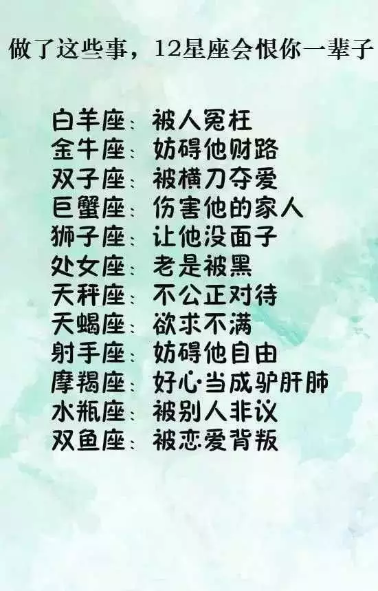 3、天枰座一生受制於巨蟹座，能被巨蟹座影響一生幸福的人什麼意思？
