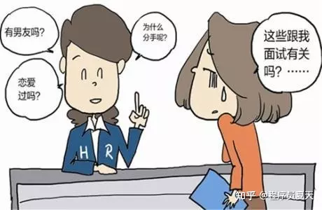 4、测试你结婚对象出现了吗:测试我的结婚对象是谁