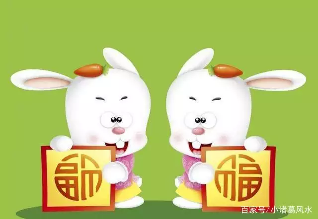1、属兔4月份运势如何:我是女子阳历年4月25属兔的人年运程