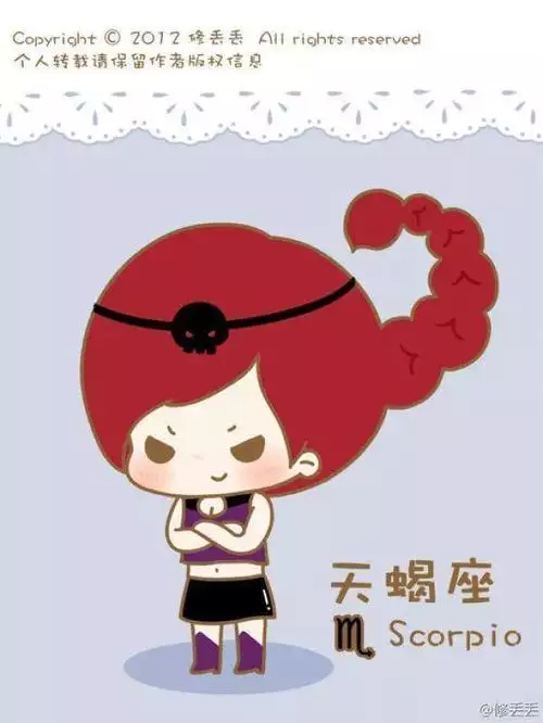4、天蝎座男生爱情运势:天蝎座爱情运势？