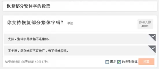 3、最火的互動小話題個:聊天話題句幽默
