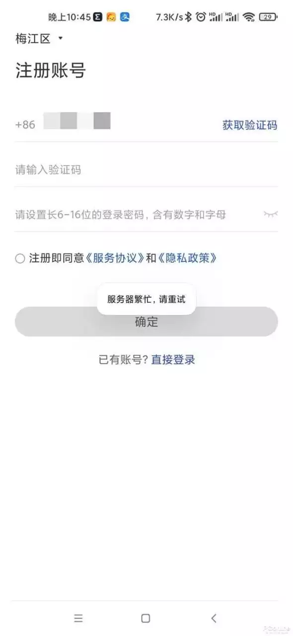 4、手機軟件都是騙人的，千萬不要上當，我親身經歷過的，千萬不要，追悔莫急