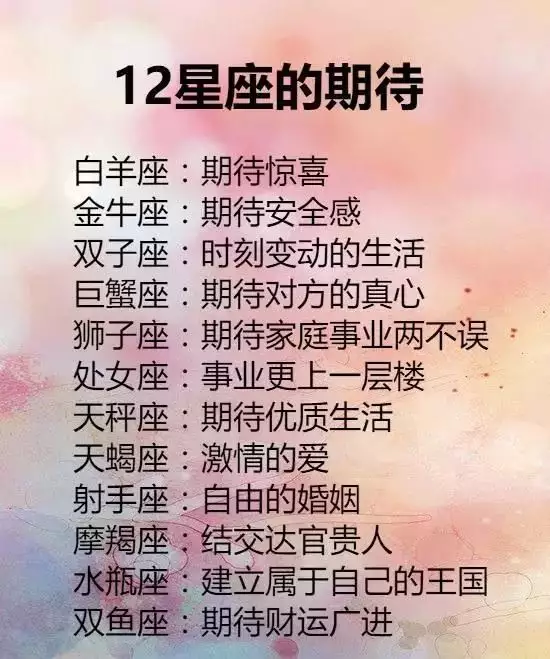 7、水瓶男年爱情运势:关于水瓶男的爱情观