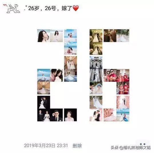 抖音生肖結婚匹配更佳圖片,十二生肖哪個最幸福