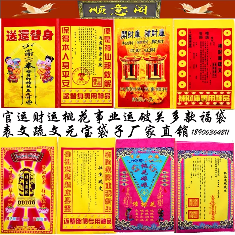 4、12根香分别代表什么:1-9根香是什么含义