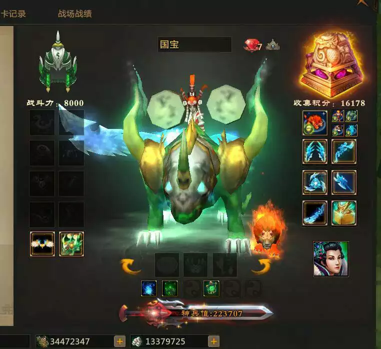 梦三国五行羽：梦三国烛龙套官印怎么？