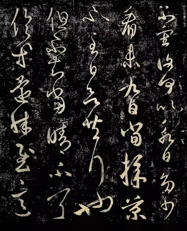 癸未日 帝字