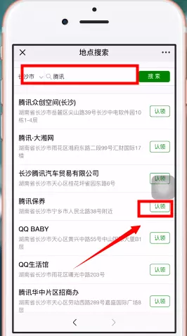 5、找不到人了怎么他的位置:怎么一个人的位置