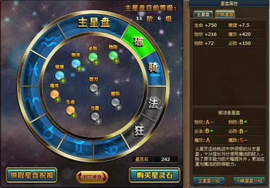 8、在线星盘查询:哪个网站可以免费查星盘，要能查十九颗位并且有角度解析的?