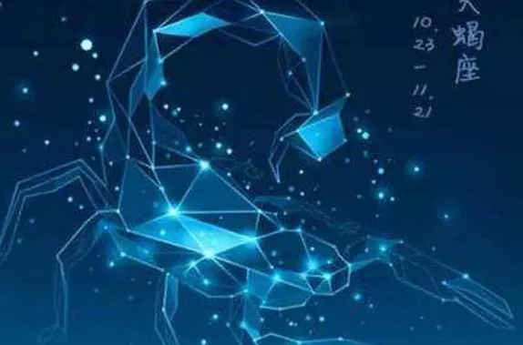 3、天蝎运势:天蝎座必须要知道的事！年天蝎座的运势如何呢？