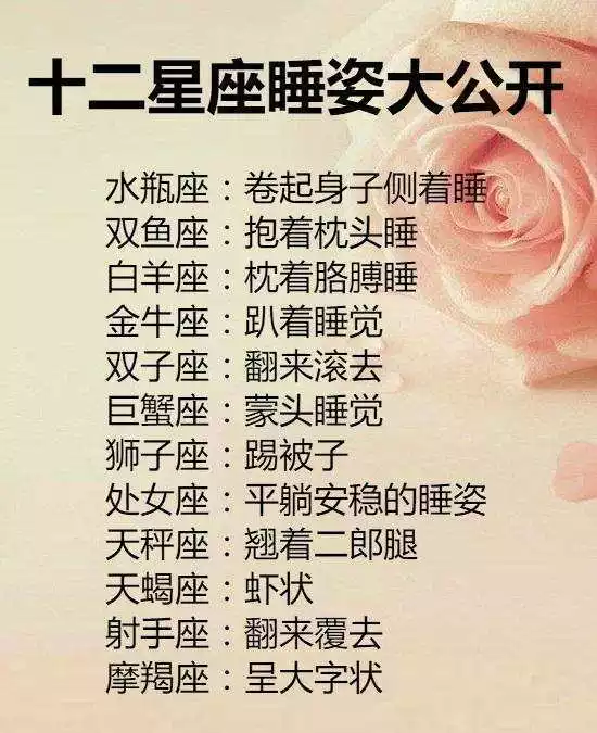 2、想睡摩羯女**的辦法:怎樣征服摩羯座女生？