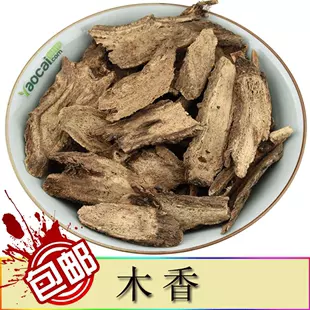 1、请问七十二香谱中的千金香是什么意思？网上查了图片看不清楚，望高手指点。