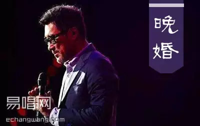 3、晚婚的人前世幹了什麼:因果關係今生是上輩子都干什麼了