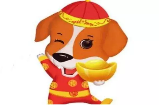 5、属狗的年运势:属狗的今年多大