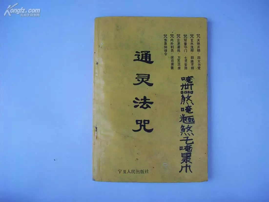 1、每天:每天只 才念2天 有效果么？
