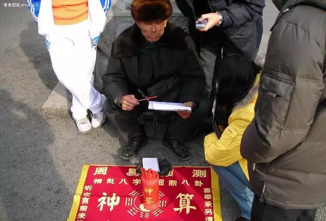 6、算卦說犯二婚什麼意思:算命說我是犯二婚，請問可不可以化解