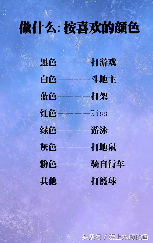 8、测测星座:谁有测试星座个性比较好的网站，给我几个测测看可以吗？
