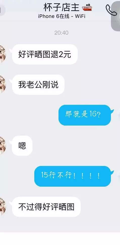 3、情侶間的暗號只有兩人懂:情侶間的各種暗語你都知道什麼意思嗎