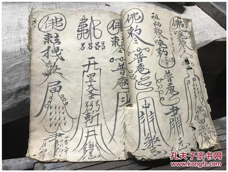 4、香谱72图解大图:七十二香谱图