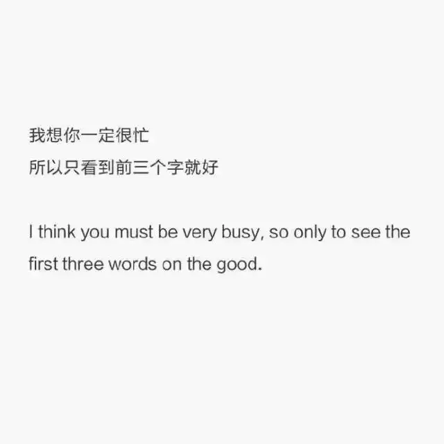 2、測他是不是在想你:怎樣知道，一個人是否也在想你？