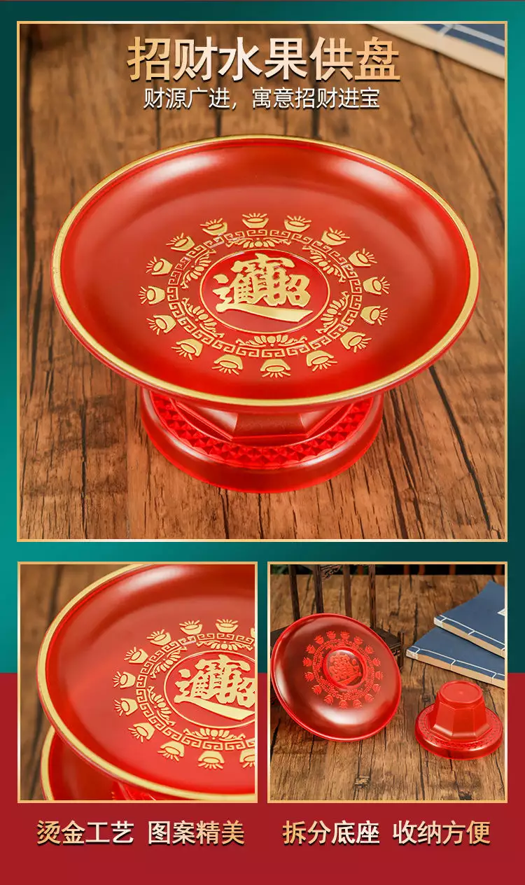 2、财神爷放什么水果招财:财神爷供什么水果好