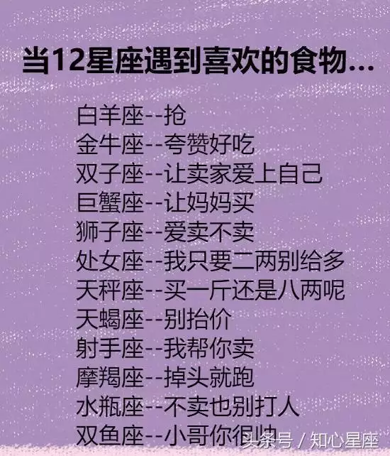 1、十二星座能考大学分绩:十二星座的期末考试分数大概在多少分到多少分之间？