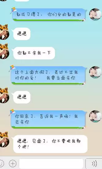 4、被男朋友親下面詳細感覺:我每次都主動親男友下面，他會不會覺得我經驗豐富對我有想法啊