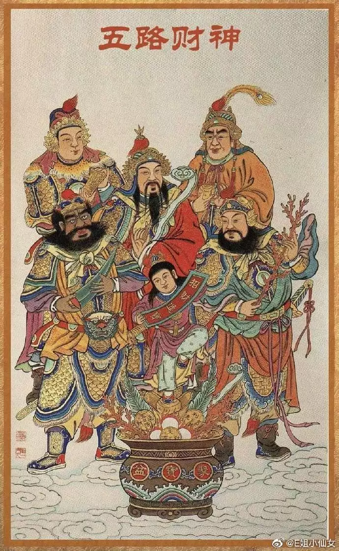 5、财神香图解二十四香谱:烧香二十四香图