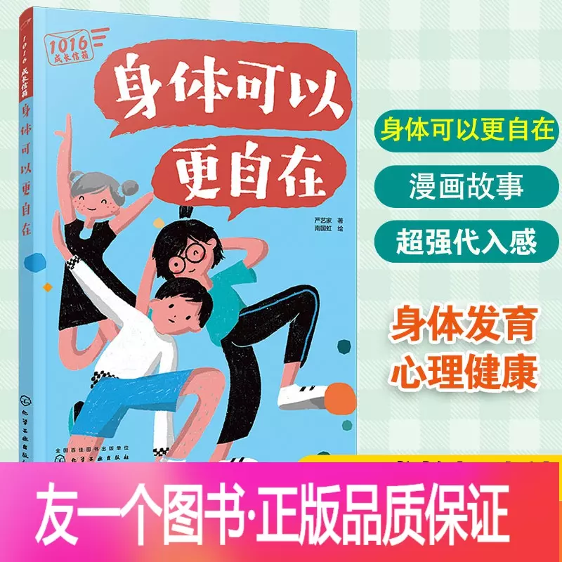 2、一個男生給你看他下面心理學:一個男人和你聊天他願意給你看他的說明什麼