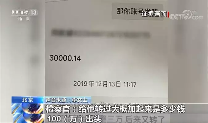 3、查询已婚还是未婚:能不能用是否查到己婚还是未婚