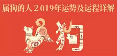 1、85年今年的运势如何:年属牛今年财运怎么样？