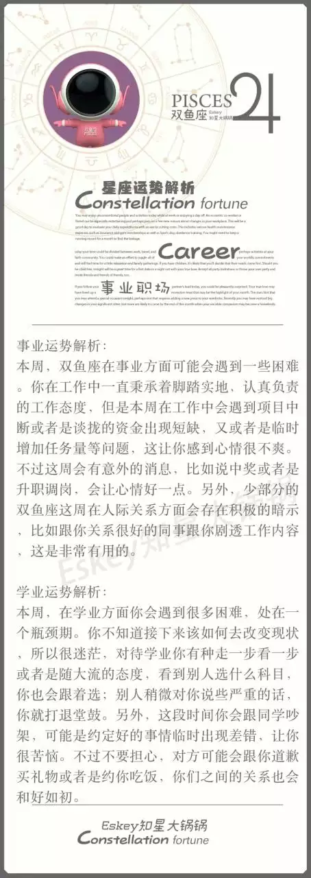 5、属龙。年出生，双鱼座 AB型血这种人。性格，心机，心计？是？