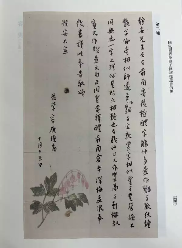 991年6月初2陽曆多少，雙子座和什麼座最配"