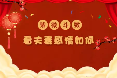 1、非常运势免费算命网:非常运势网说免费算命后不会保存用户信息是真的吗？吗？