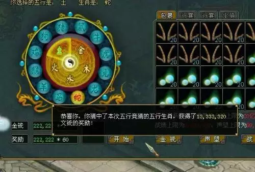 4、紫的五行属性属什么:紫色五行属什么