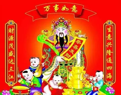 3、明天财神爷在哪个方位:明天财神的方位