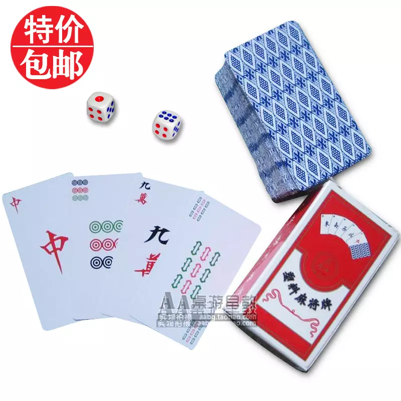 3、零基础学麻将:怎么迅速麻将入门达到中等水平?