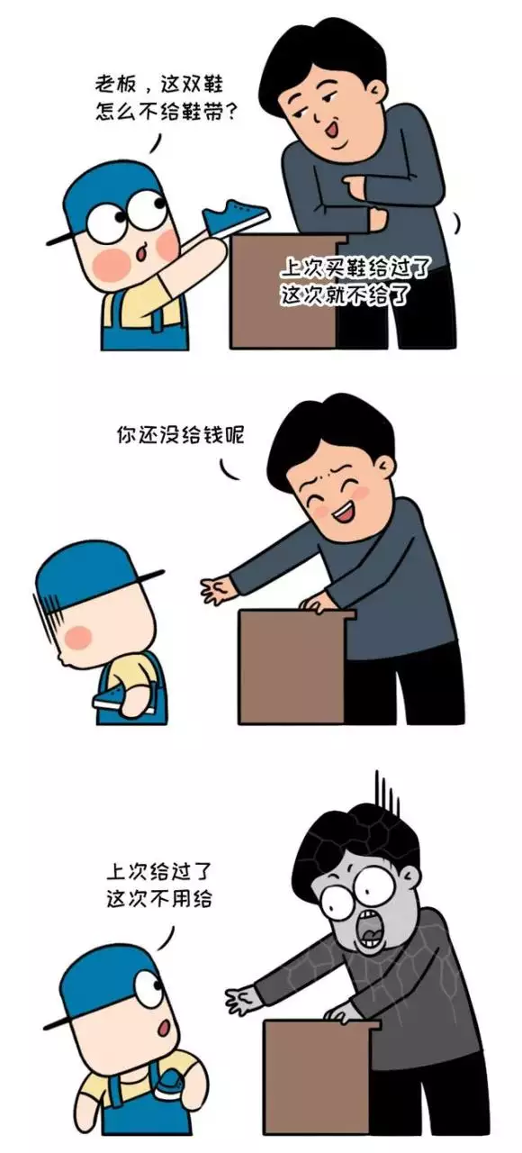 男羊女馬配不配，女馬男羊的婚配怎麼樣