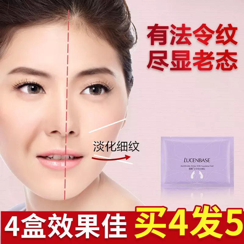 鼻子两边有八字纹：怎样去掉鼻子两边向下延伸的八字纹啊？感谢所有朋友。