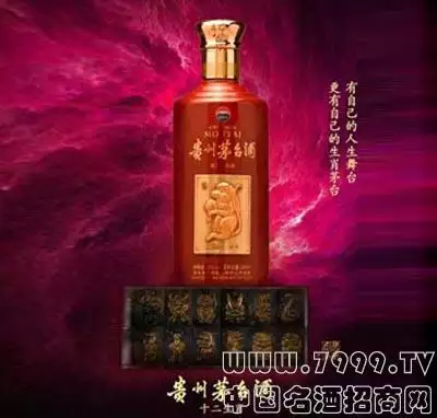 4、十二生肖珍酒53度多少钱:茅台十二生肖酒多少钱一瓶？