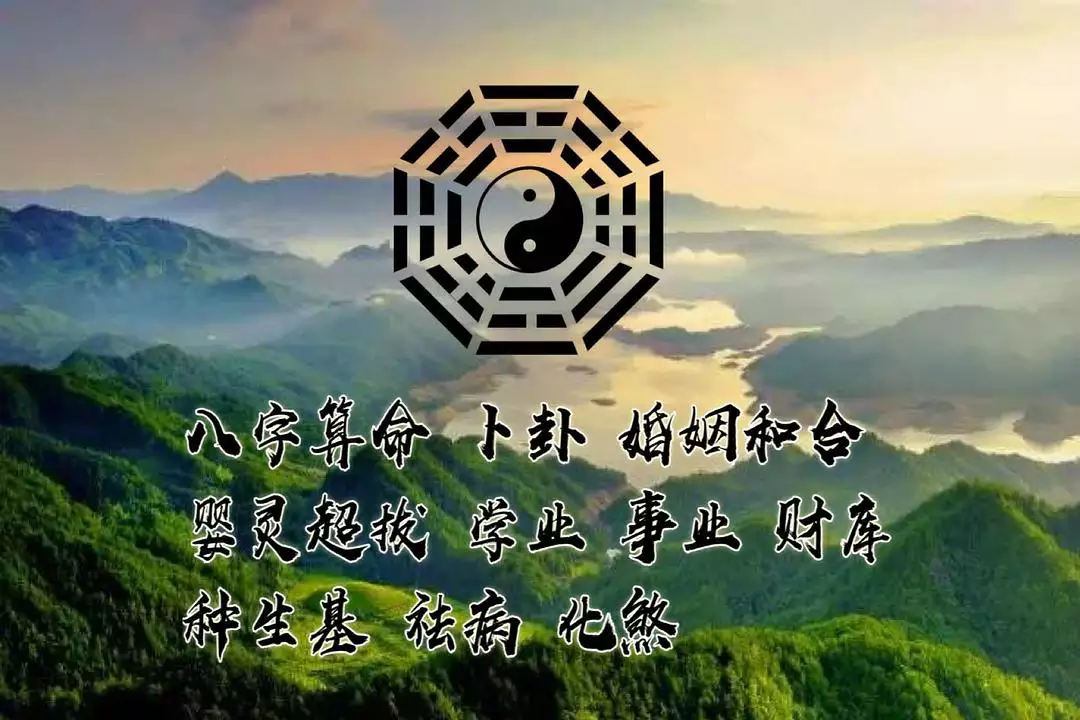 2、八字看流年婚姻运势:怎么从八字流年上看什么时候能结婚